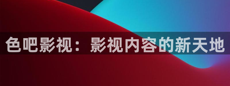伦理飘花电影院
